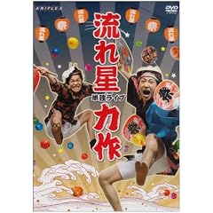���ꐯ �P�ƃ��C�u�u�͍�v [DVD]