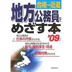 �n�����������߂����{�\���i�ւ̋ߓ��q�f09�N�Łr