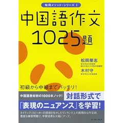 ������앶1025�� (�������\�b�h�E�V���[�Y)