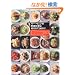 �E�[�E�E�F���̖�ؗ����͐؂���Ō��܂�I