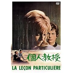 �l���� [DVD]