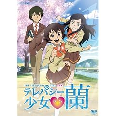 �e���p�V�[���� �� 1 [DVD]