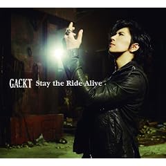 �y���񐶎Y����zStay the Ride Alive