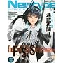 Newtype (�j���[�^�C�v) 2013�N 05���� [�G��] 