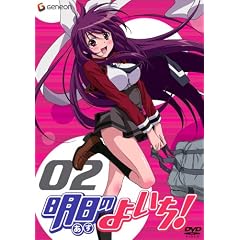 �����̂悢��! 2 [DVD]