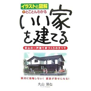 �����Ƃ����Ă� 