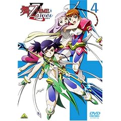 ��-��HiME Zwei 4 (�ŏI��) [DVD]