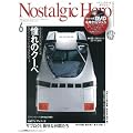 Nostalgic Hero (�m�X�^���W�b�N �q�[���[) 2011�N 06���� [�G��]