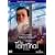 �^�[�~�i�� DTS�X�y�V�����E�G�f�B�V�����y2���g�z [DVD]