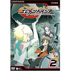 �G�������g�n���^�[ 2 [DVD]