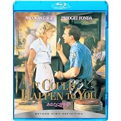 ���Ȃ��ɍ~�閲 [Blu-ray]