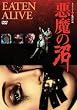 �����̏� ���ʉ��i�� [DVD]