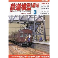 �S���͌^� 2010�N 03���� [�G��]