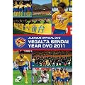 �x�K���^��� �C���[DVD 2011