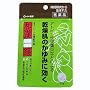 和漢箋 ロート当帰飲子錠 84錠