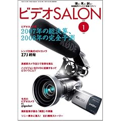 �r�f�I SALON (�T����) 2008�N 01���� [�G��]