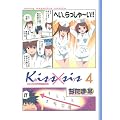 DVD�t���������� �ukiss�~sis�v 4�� (�m�����ŃR�~�b�N�n)