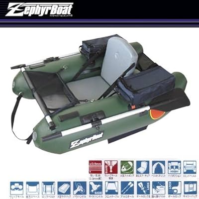 ゼファーボート(ZephyrBoat) ZF-145H オリーブグリーン ZF-004-OG
