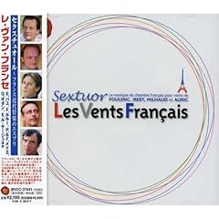 【クリックで詳細表示】セクスチュオール～フランス近代管楽のエスプリ
