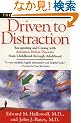 Driven To Distraction: Recognizing and Coping with Attention Deficit Disorder from Childhood Through Adulthood