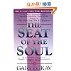 Seat of the Soul