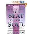 Seat of the Soul