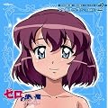 �[���̎g����~�o���̋R�m~ �L�����N�^�[CD2
