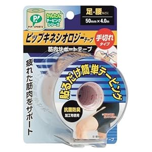 【クリックで詳細表示】PIP SPORTS キネシオロジーテープ 手切れタイプ 足・腰用
