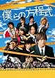 �l��̕�����~�������BOX~ [DVD]