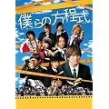 �l��̕�����~�������BOX~ [DVD]