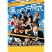 �l��̕����� [DVD]