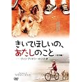 �����Ăق����́A�������̂��� �E�B���E�f�B�L�V�[�̂����� [DVD]