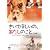�����Ăق����́A�������̂��� �E�B���E�f�B�L�V�[�̂����� [DVD]