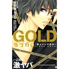 ���u�J���@�ɏチ���Y�ǖ{�I�@GOLD (�f�U�[�g�R�~�b�N�X)