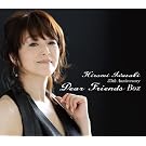 Dear Friends BOX(DVD�t)