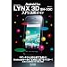 LYNX 3D SH-03C ����E���p�K�C�h