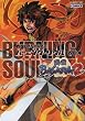 �퍑BASARA2�o�[�j���O�E�\�E�� (CAPCOM COMICS)