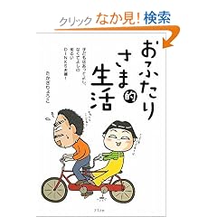 ���ӂ��肳�ܓI����