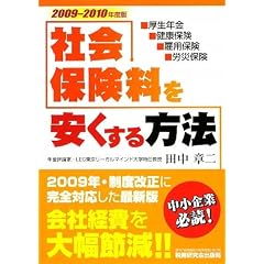 �Љ�ی���������������@�q2009~2010�N�Łr