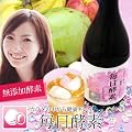 �y�y�f�_�C�G�b�g�E�t�@�X�e�B���O�z�u�����y�f�v720ml�y100���V�R�y�f�z���N�y�f�h�����N