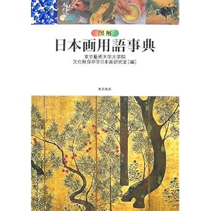 �}�� ���{��p�ꎖ�T