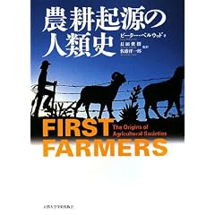 �_�k�N���̐l�ގj (�n�������C�u�����[ 6)