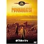 �|���J�b�c�B [DVD]
