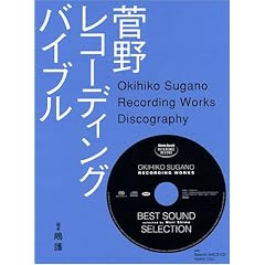 ���샌�R�[�f�B���O�o�C�u�� (SS�I��)