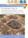US World War II and Korean War Field Fortifications 1941-53 (Fortress)