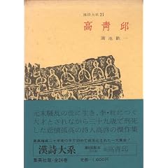 ������n�q��21�r����� (1966�N)
