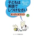 �Z�[���[ YUBISASHI �I�[�f�B�I�u�b�N�m�q�ǂ��͉p��ł����Ȃ����n