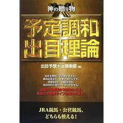 �_�̑��蕨 �\�蒲�a�o�ڗ��_