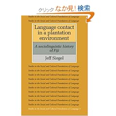 Language Contact in a Plantation Environment: A Sociolinguistic History of Fiji (Studies in the Social and Cultural Foundations of Language)