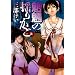 �鲂̗h�肩��(3) (�����O�K���K���R�~�b�N�X)